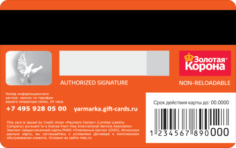 Rnko ru карта. РНКО "платежный центр" (ООО) логотип. РНКО платежный центр какие карты выпускает.